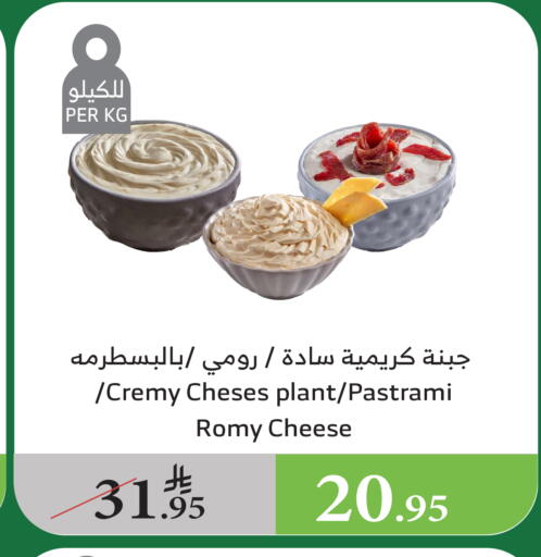 جبنة كريمية available at الراية in مملكة العربية السعودية, السعودية, سعودية - القنفذة