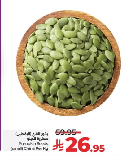 Pulses, Beans & Grains in LULU Hypermarket, Saudi Arabia Offers - Saudi Arabia Pumpkin available at LULU Hypermarket in KSA, Saudi Arabia, Saudi - Unayzah