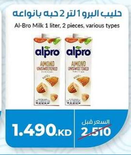 ALPRO Flavoured Milk available at khitancoop in Kuwait - Kuwait City