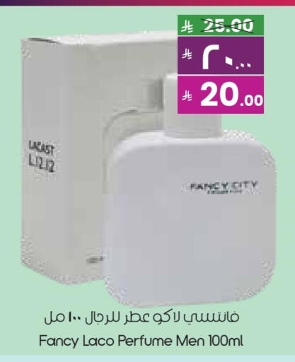 available at City Flower in KSA, Saudi Arabia, Saudi - Hafar Al Batin