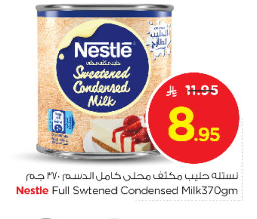 NESTLE Condensed Milk available at Nesto in KSA, Saudi Arabia, Saudi - Al Khobar