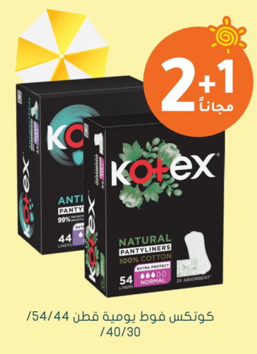 KOTEX available at Nahdi in KSA, Saudi Arabia, Saudi - Al Qunfudhah