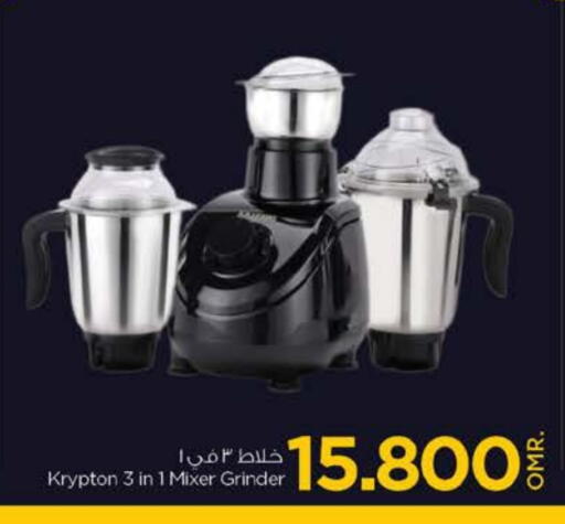 كريبتون خلاط/مطحنة available at نستو هايبر ماركت in عُمان - مسقط‎