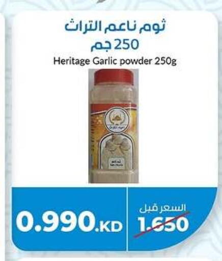 Garlic available at khitancoop in Kuwait - Ahmadi Governorate