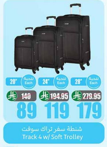 Trolley available at Othaim Markets in KSA, Saudi Arabia, Saudi - Tabuk
