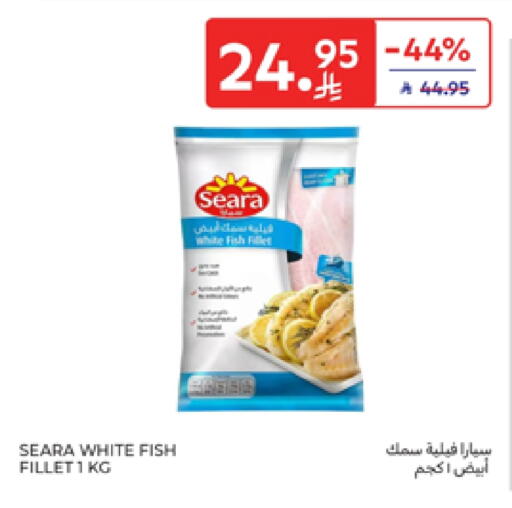 available at كارفور in مملكة العربية السعودية, السعودية, سعودية - سكاكا