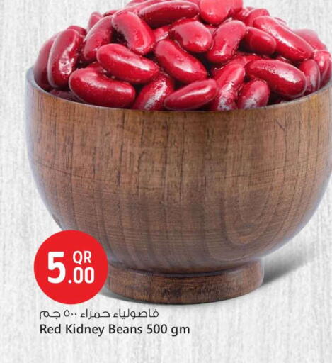 available at سفاري هايبر ماركت in قطر - الضعاين