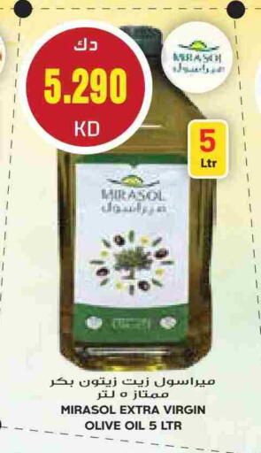 زيت الزيتون البكر available at جراند هايبر in الكويت - محافظة الأحمدي