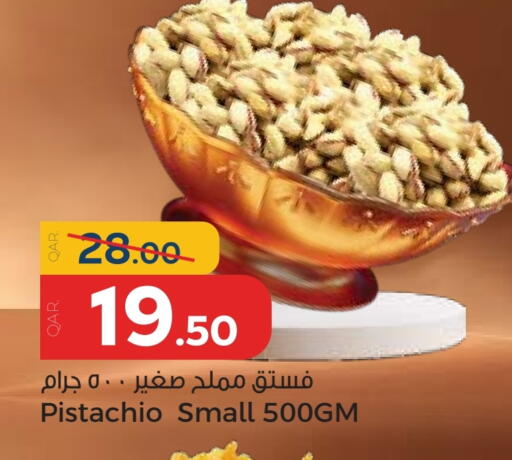 available at باريس هايبرماركت in قطر - الوكرة