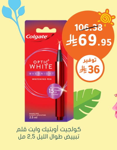 COLGATE Toothbrush available at Nahdi in KSA, Saudi Arabia, Saudi - Hail