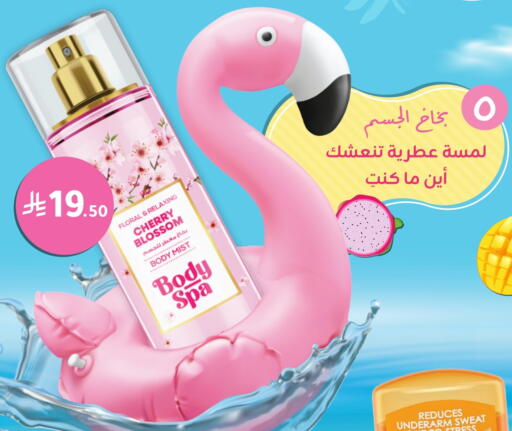 Cherry available at Nahdi in KSA, Saudi Arabia, Saudi - Unayzah