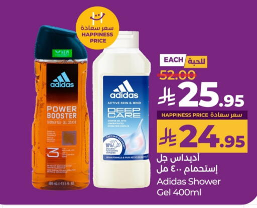 Adidas Shower Gel available at LULU Hypermarket in KSA, Saudi Arabia, Saudi - Al-Kharj
