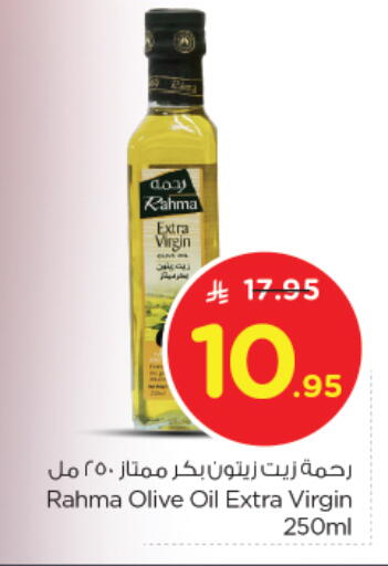 رحمة زيت الزيتون البكر available at نستو in مملكة العربية السعودية, السعودية, سعودية - بريدة