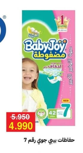 هجيز available at جمعية مدينة صباح الأحمد التعاونية in الكويت - محافظة الجهراء