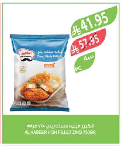 available at المزرعة in مملكة العربية السعودية, السعودية, سعودية - نجران