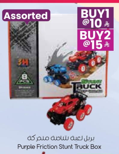 available at City Flower in KSA, Saudi Arabia, Saudi - Jubail