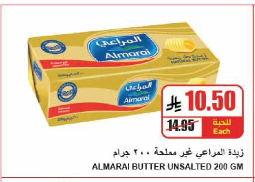 ALMARAI available at A Market in KSA, Saudi Arabia, Saudi - Riyadh