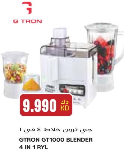 GTRON Mixer / Grinder available at Grand Costo in Kuwait - Kuwait City