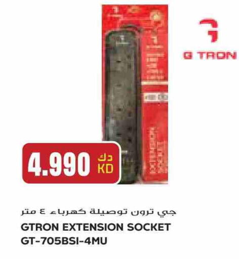 available at Grand Hyper in Kuwait - Jahra Governorate