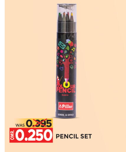 available at مركز هدايا التنين in عُمان - مسقط‎