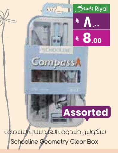 available at City Flower in KSA, Saudi Arabia, Saudi - Arar