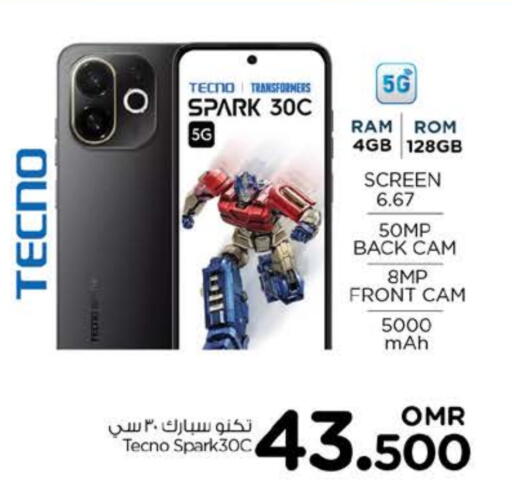 TECNO available at Nesto Hyper Market   in Oman - Sohar