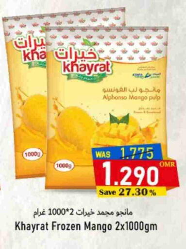 Mango available at Al Qoot Hypermarket in Oman - Muscat