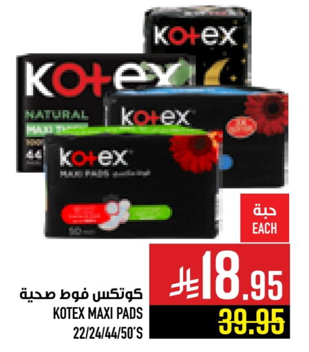 KOTEX available at Abraj Hypermarket in KSA, Saudi Arabia, Saudi - Mecca