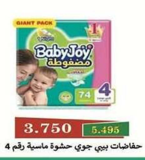 هجيز available at جمعية سلوى التعاونية in الكويت - محافظة الجهراء