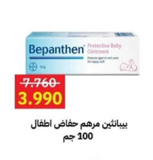 available at جمعية مدينة صباح الأحمد التعاونية in الكويت - مدينة الكويت