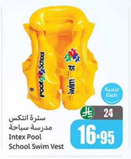 available at Othaim Markets in KSA, Saudi Arabia, Saudi - Rafha