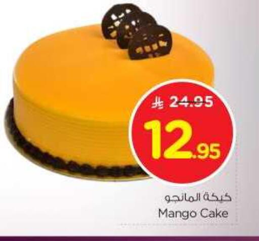Mango available at نستو in مملكة العربية السعودية, السعودية, سعودية - الرياض