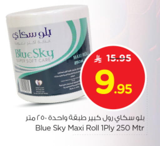 ورق التواليت و المناشف الورقية in نستو, المملكة العربية السعودية Offers - المملكة العربية السعودية available at نستو in مملكة العربية السعودية, السعودية, سعودية - المجمعة