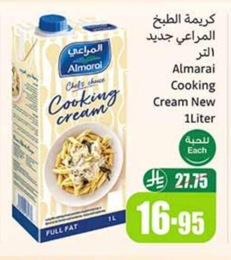 ALMARAI Whipping / Cooking Cream available at Othaim Markets in KSA, Saudi Arabia, Saudi - Mahayil