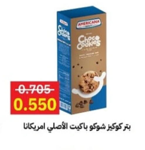 available at Sabah Al-Ahmad Cooperative Society in Kuwait - Jahra Governorate