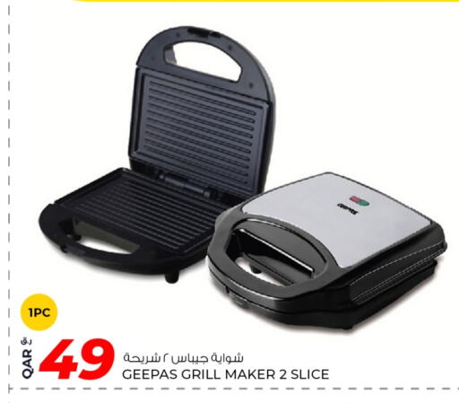 GEEPAS available at Rawabi Hypermarket in Qatar - Al Daayen