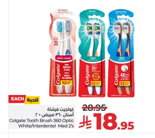 COLGATE Toothbrush available at LULU Hypermarket in KSA, Saudi Arabia, Saudi - Hail