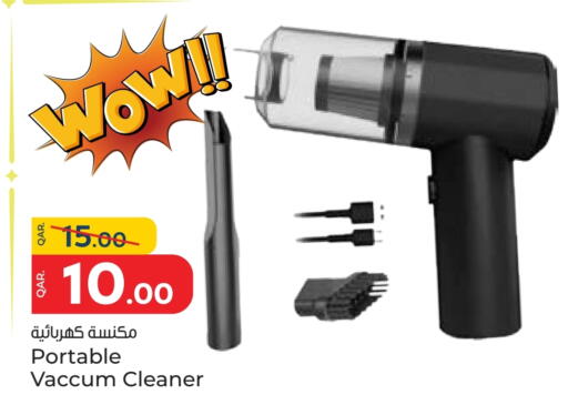 Vacuum Cleaner available at Paris Hypermarket in Qatar - Umm Salal