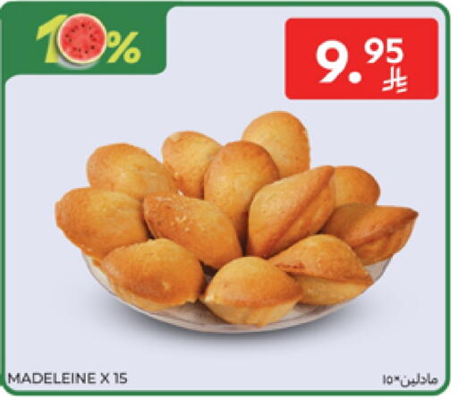 available at كارفور in مملكة العربية السعودية, السعودية, سعودية - بريدة