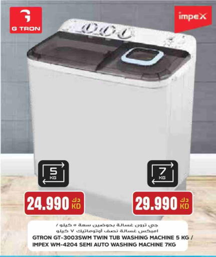 IMPEX Washing Machine available at Grand Hyper in Kuwait - Jahra Governorate