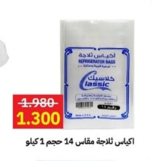 available at Sabah Al-Ahmad Cooperative Society in Kuwait - Ahmadi Governorate