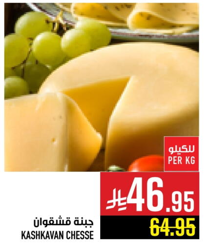 available at Abraj Hypermarket in KSA, Saudi Arabia, Saudi - Mecca