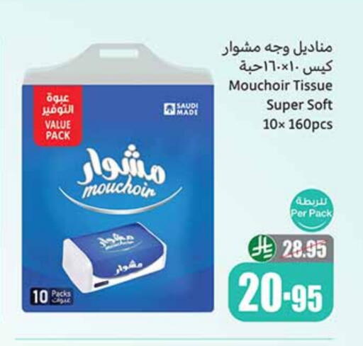 available at Othaim Markets in KSA, Saudi Arabia, Saudi - Mahayil