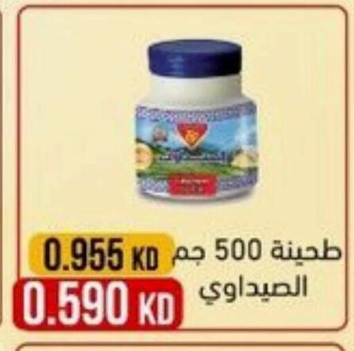 available at جمعية النسيم التعاونية in الكويت - محافظة الجهراء