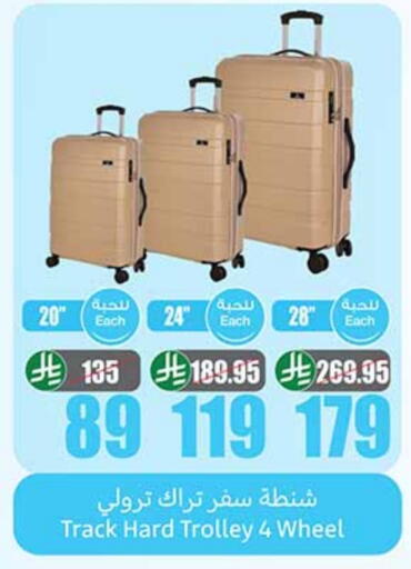Trolley available at Othaim Markets in KSA, Saudi Arabia, Saudi - Tabuk