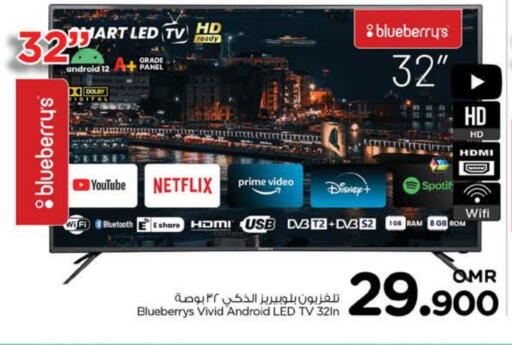 Smart TV available at Nesto Hyper Market   in Oman - Sohar