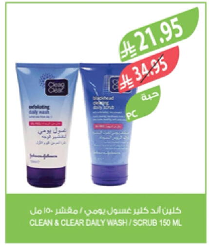 CLEAN& CLEAR Face Wash available at Farm  in KSA, Saudi Arabia, Saudi - Jazan