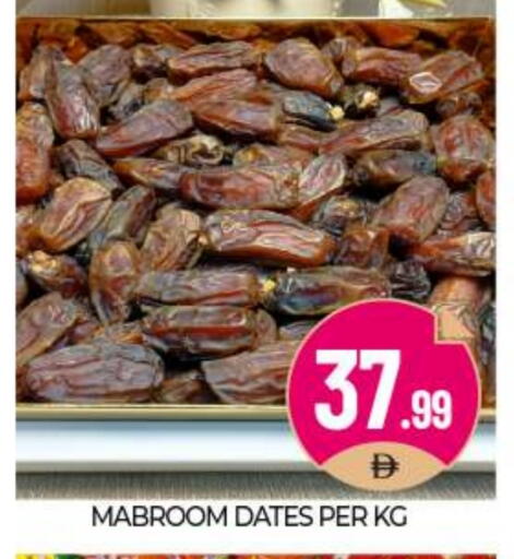 available at BIGmart in UAE - Abu Dhabi
