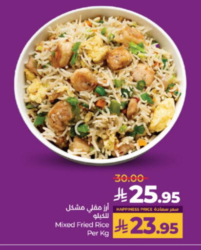 Ready to Eat in LULU Hypermarket, Saudi Arabia Offers - Saudi Arabia available at LULU Hypermarket in KSA, Saudi Arabia, Saudi - Khamis Mushait