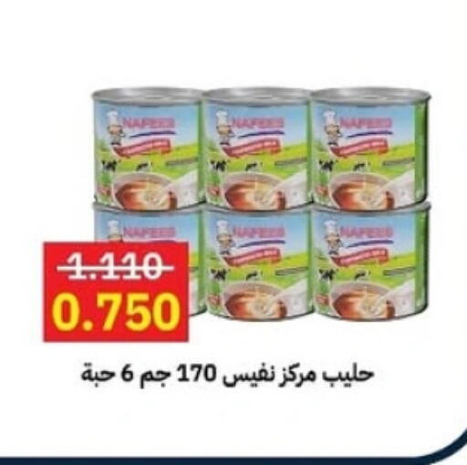 Powdered & Condensed Milk in Sabah Al-Ahmad Cooperative Society, Kuwait Offers - Kuwait available at Sabah Al-Ahmad Cooperative Society in Kuwait - Kuwait City